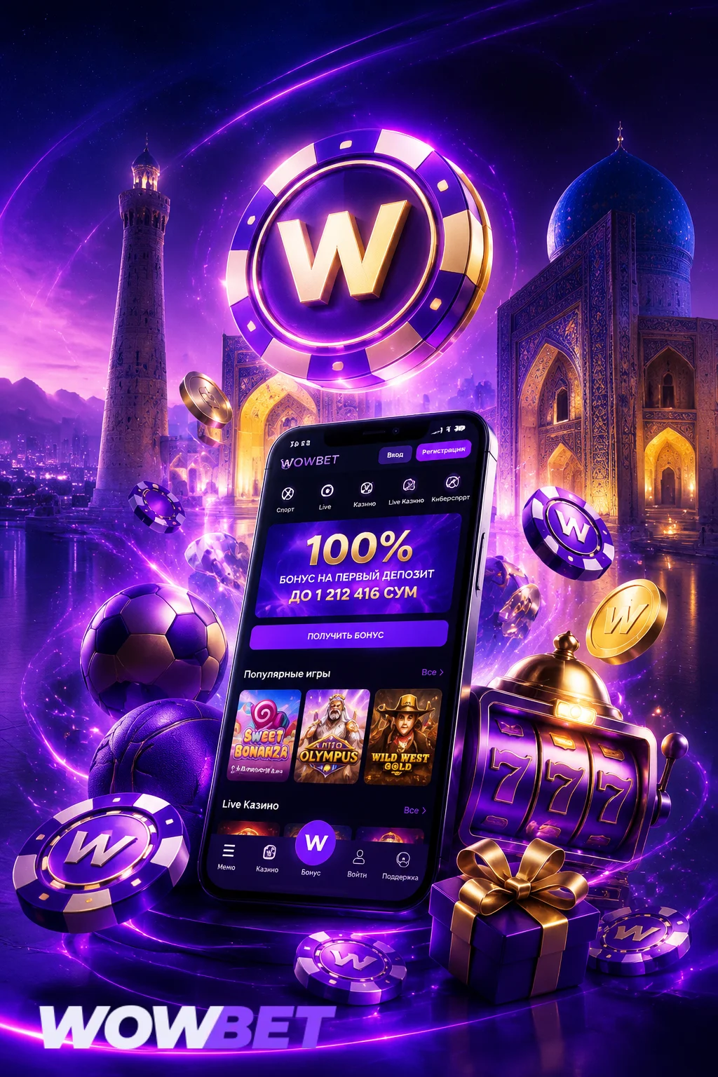 Wowbet online Узбекистан — ставки и казино